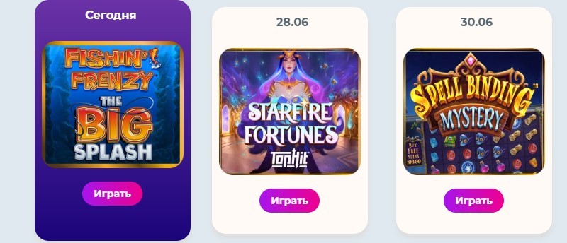 Календарь событий