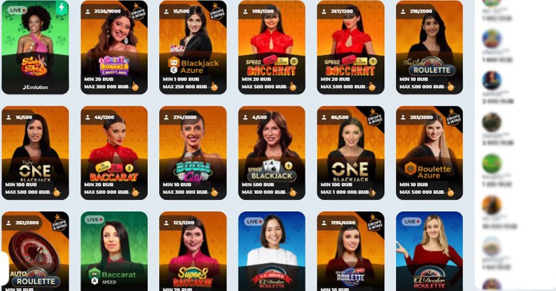 Live-игры в приложении